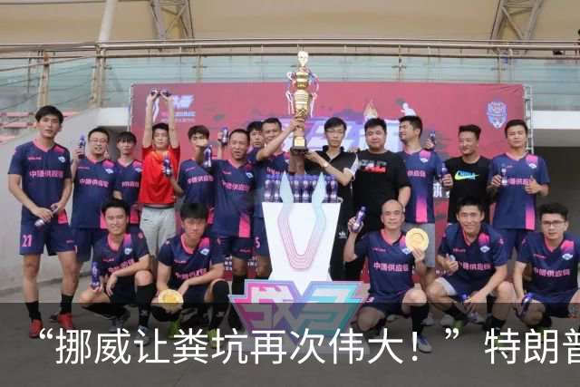 “挪威让粪坑再次伟大！”特朗普骂挪威是粪坑国家，挪威回怼真狠