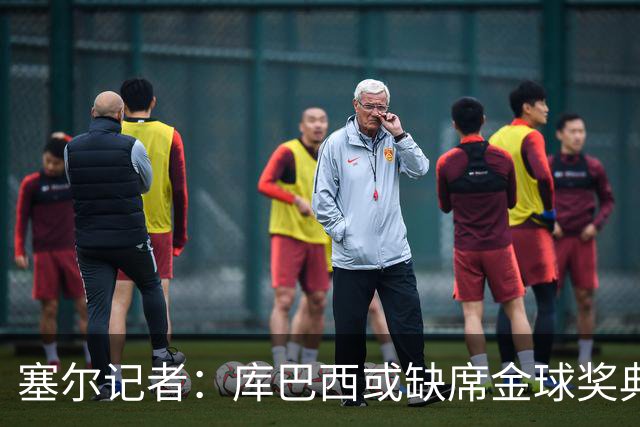 塞尔记者：库巴西或缺席金球奖典礼，亚马尔可能第3次拿科帕奖
