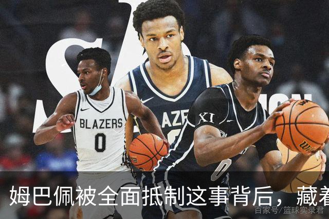 姆巴佩被全面抵制这事背后，藏着我们出国留学的意义