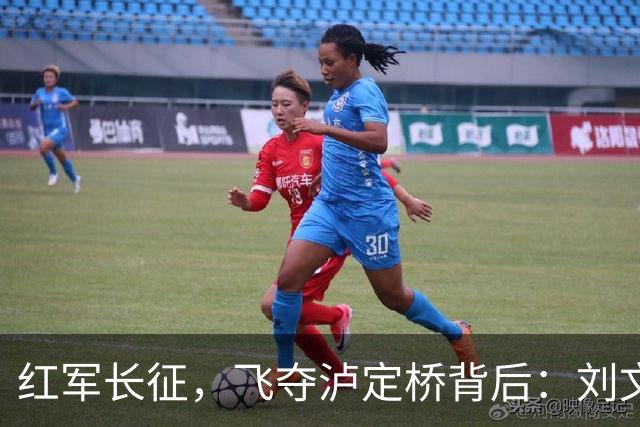 红军长征，飞夺泸定桥背后：刘文辉没有炸桥，究竟是不想，不能还是来不及？