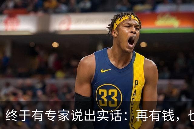 终于有专家说出实话：再有钱，也不要回农村建房，原因很简单！