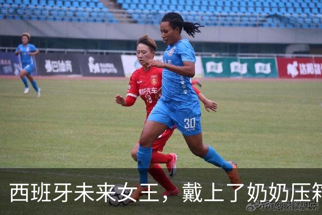 西班牙未来女王，戴上了奶奶压箱底的嫁妆，索菲亚太后的珠宝有传承了