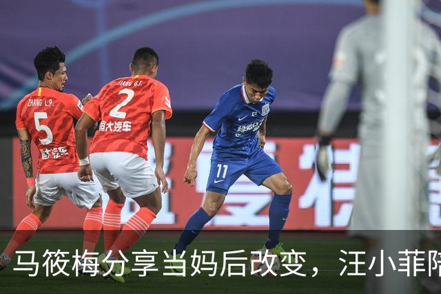 马筱梅分享当妈后改变，汪小菲陪娃有耐心，再婚后变得情绪稳定