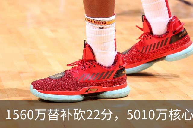 1560万替补砍22分，5010万核心正负值-15！活塞输在天价合同错配